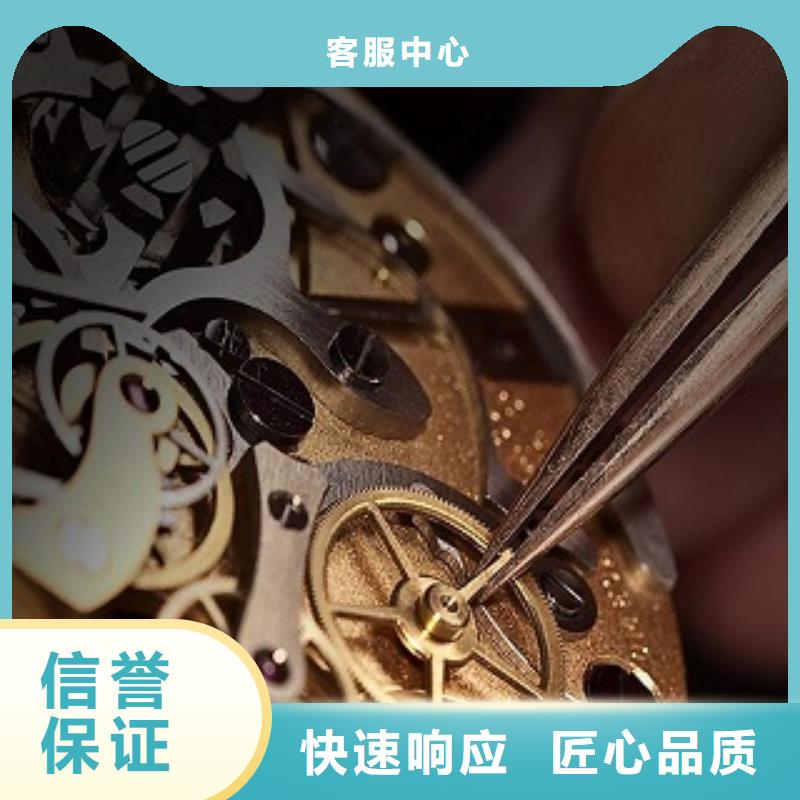 浪琴手表维修多年经验