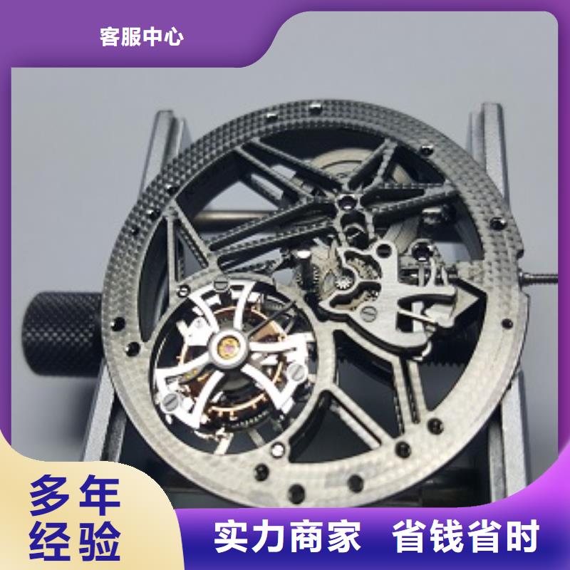 浪琴手表维修诚实守信