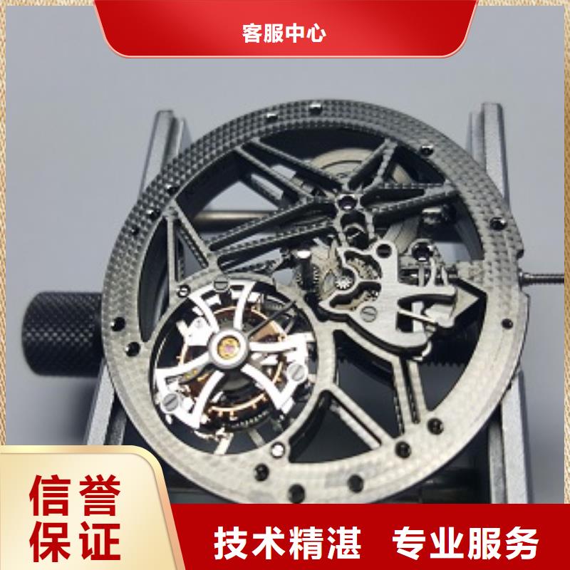 浪琴-名表维修价格公道