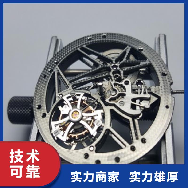 浪琴_太古里修表优质服务