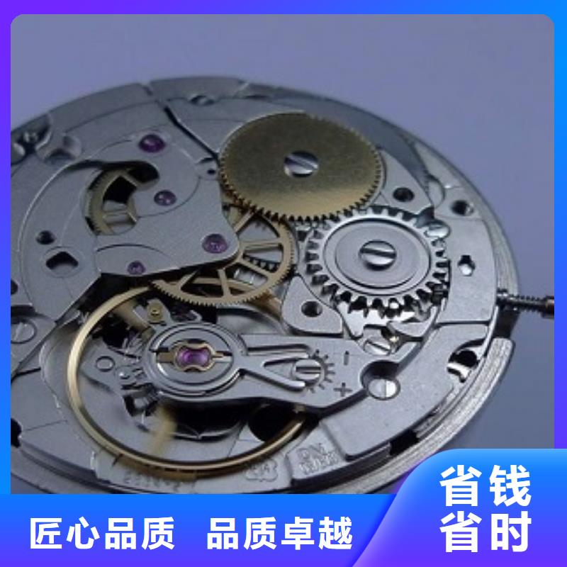 【浪琴】_太古里修表专业可靠质优价廉