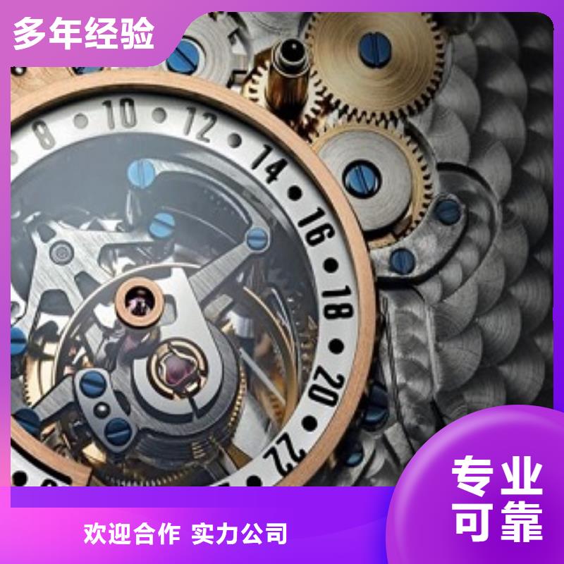 浪琴春熙路修表专业承接