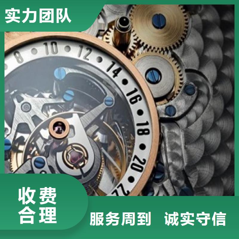 浪琴_太古里修表优质服务