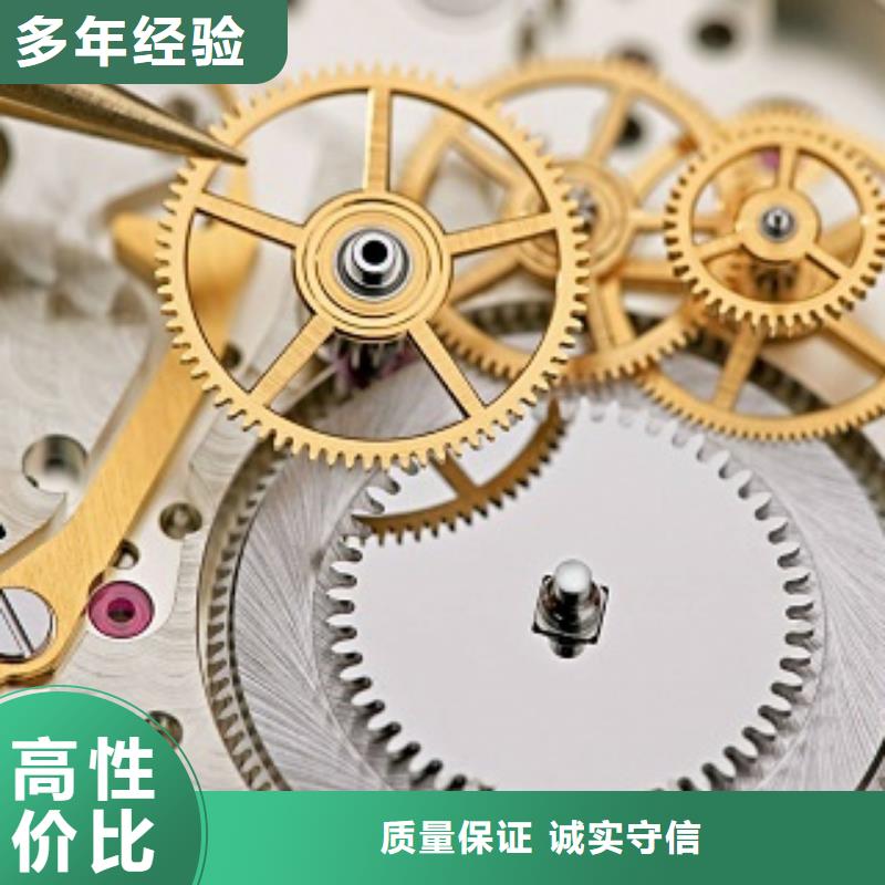 浪琴春熙路修表专业承接