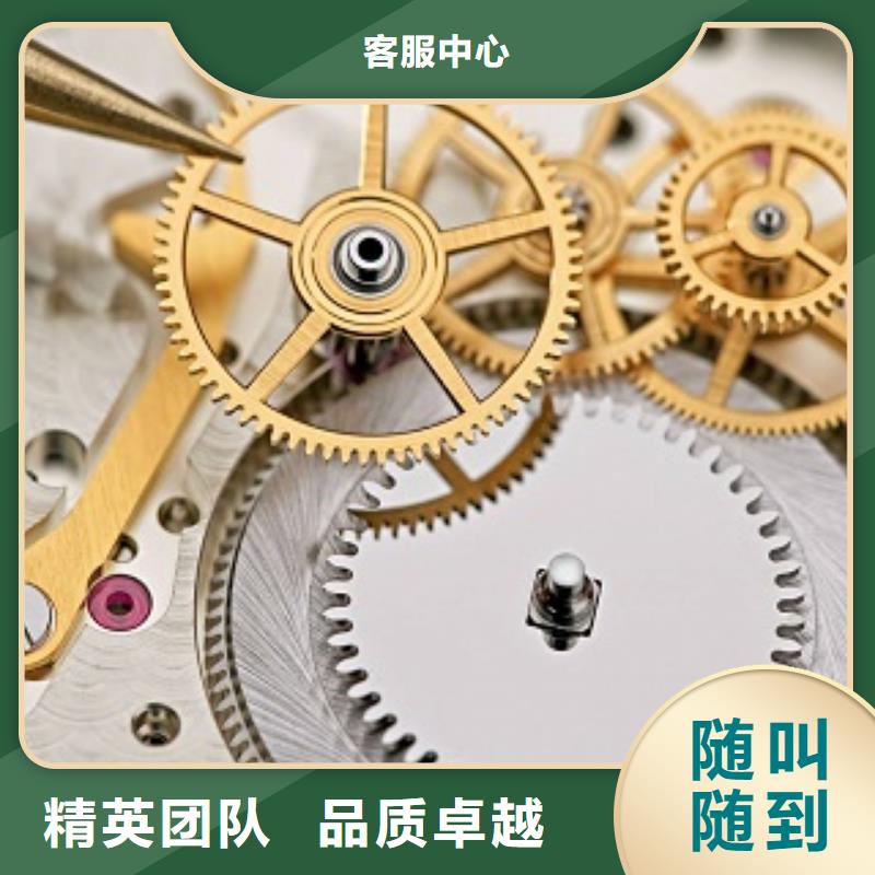 浪琴-名表维修价格公道
