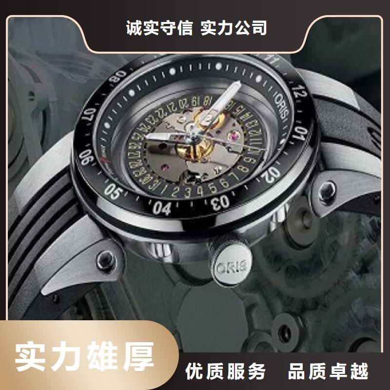 浪琴春熙路手表维修服务周到