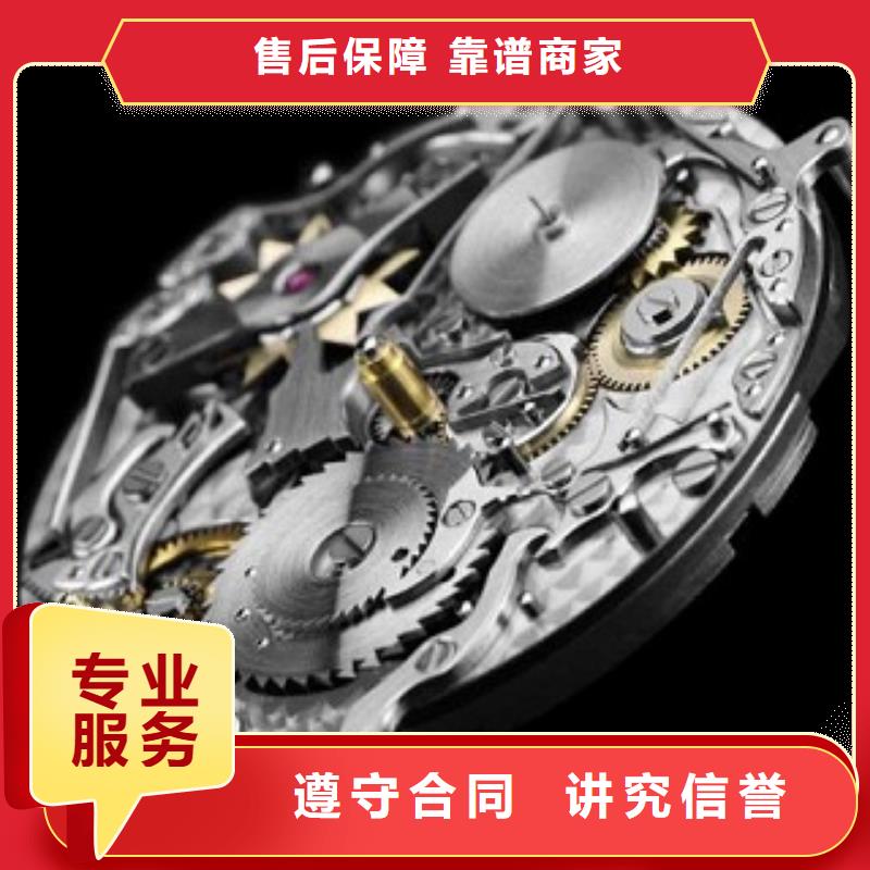 浪琴名表维修一站搞定