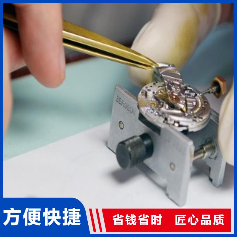 浪琴名表维修一站搞定