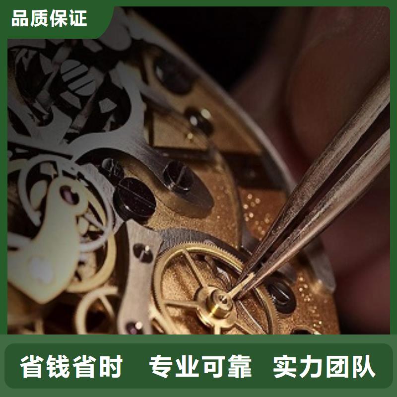 【 浪琴 名表维修实力商家】-客服中心(湘西市分公司)