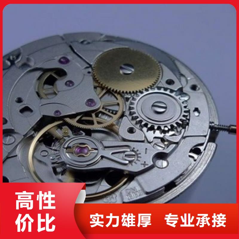 浪琴春熙路修表售后保障