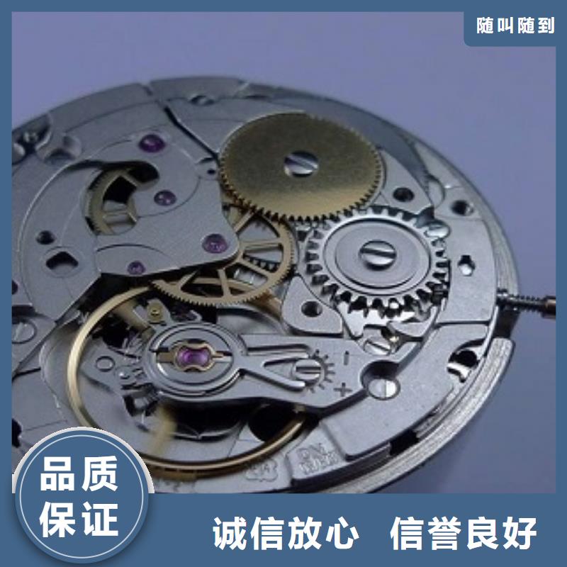 【浪琴】_太古里修表专业可靠质优价廉