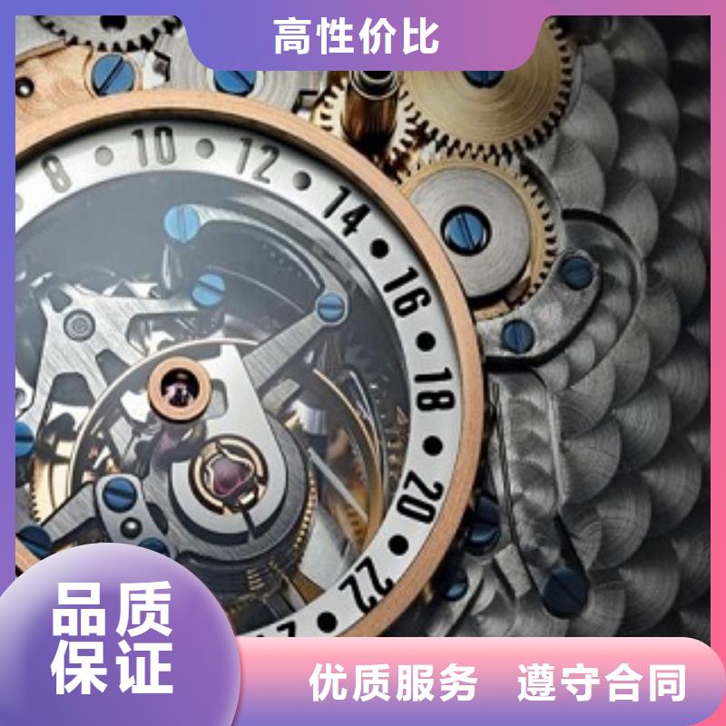 浪琴国金修表诚信