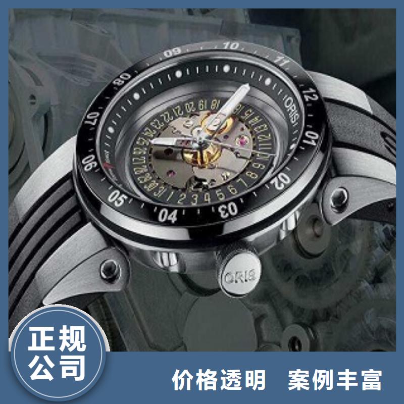 浪琴_太古里修表优质服务