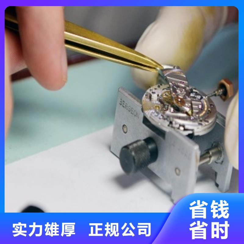 浪琴春熙路修表售后保障