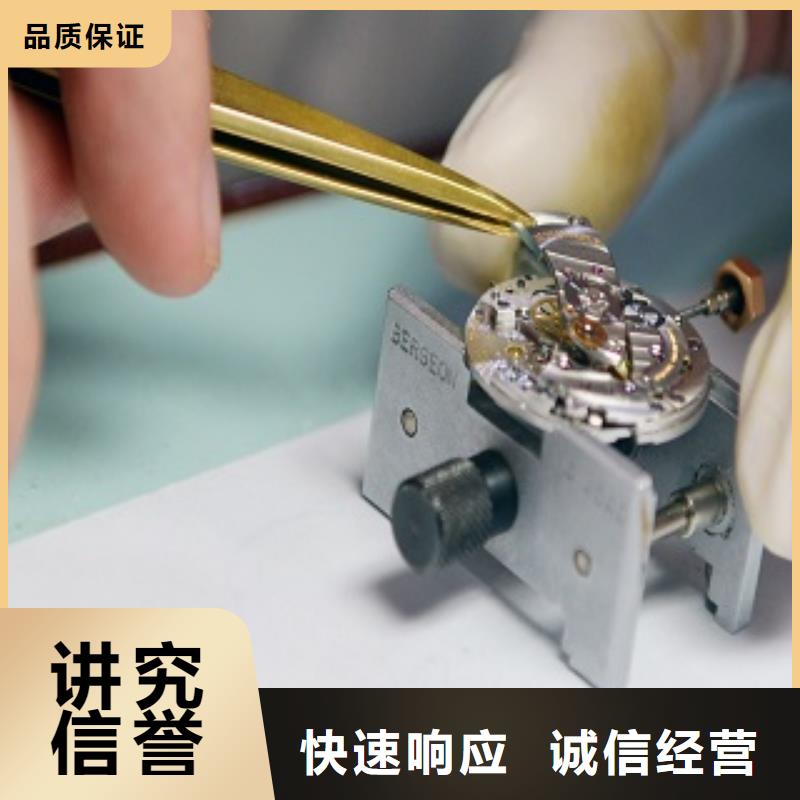 浪琴手表维修多年经验