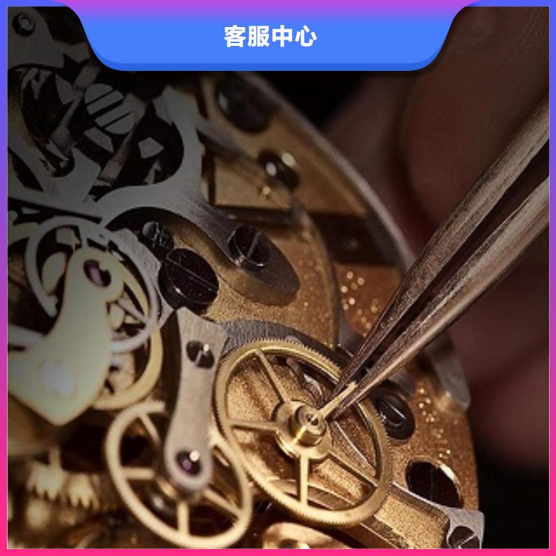 【 浪琴 名表维修实力商家】-客服中心(湘西市分公司)