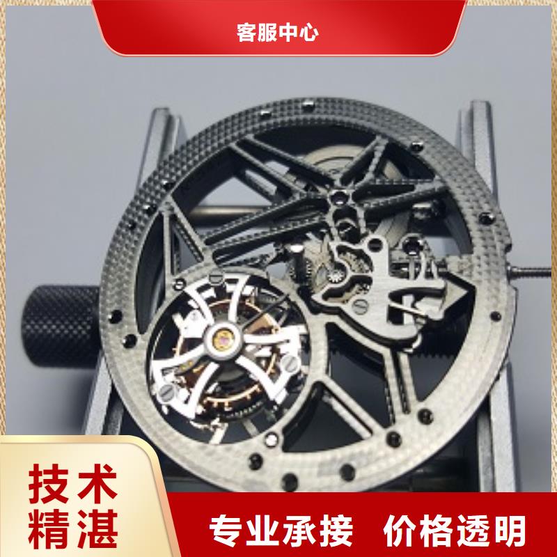【浪琴万象城修表正规团队】