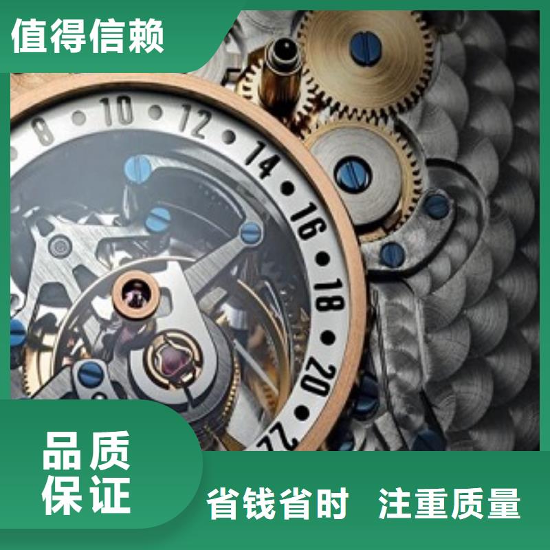浪琴春熙路修表售后保障