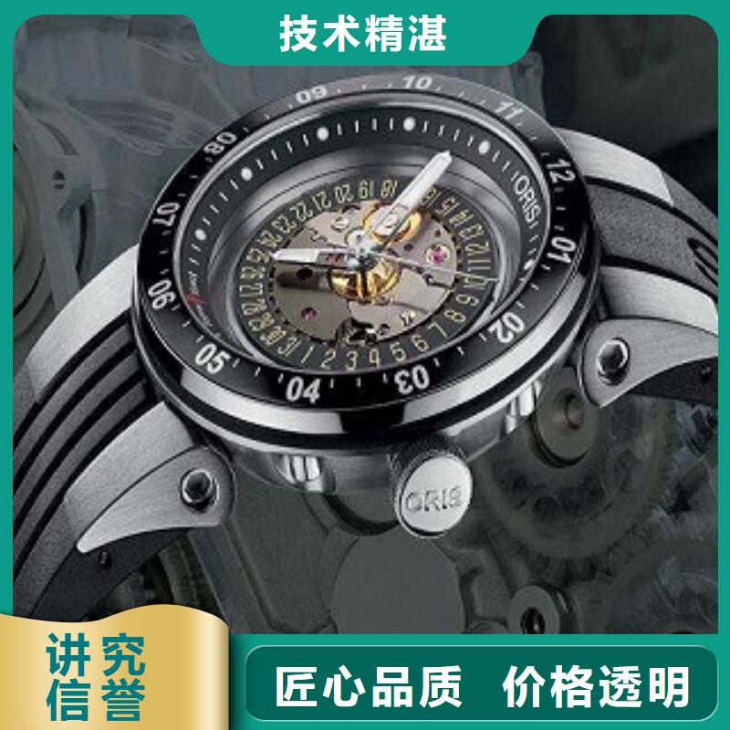 浪琴春熙路修表售后保障