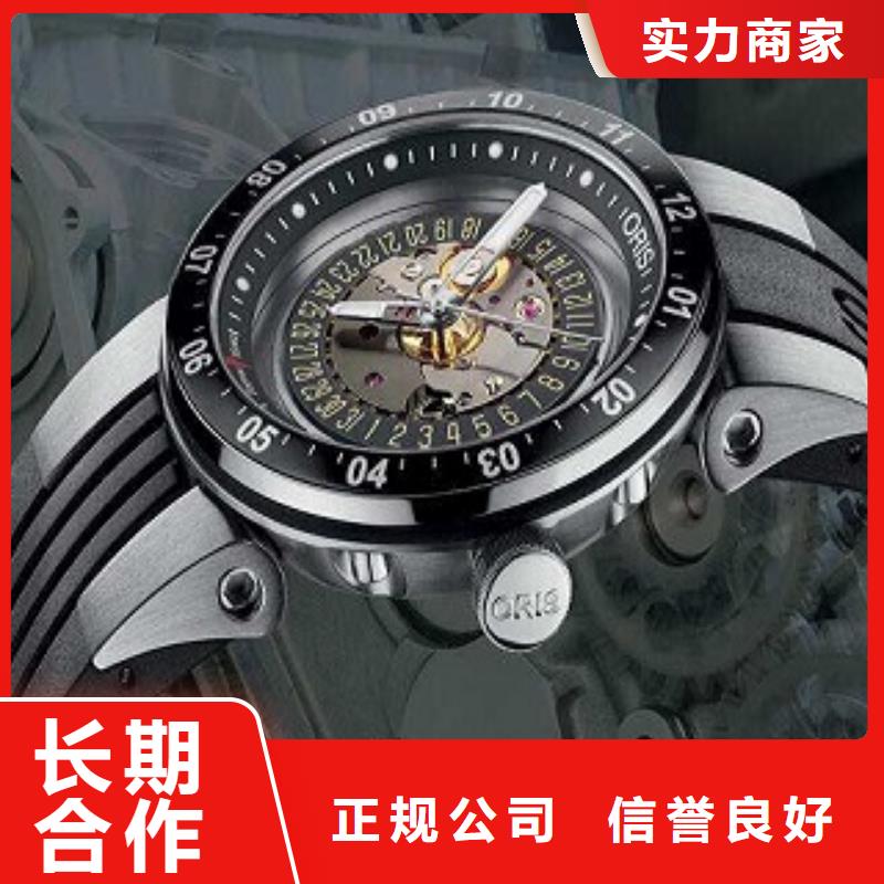 浪琴春熙路手表维修质量保证