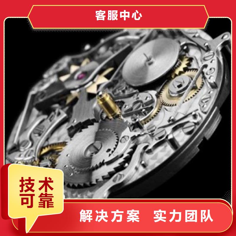 浪琴名表维修一站搞定