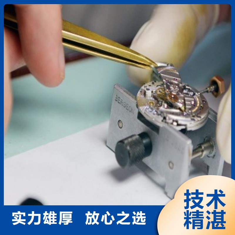 浪琴春熙路修表售后保障
