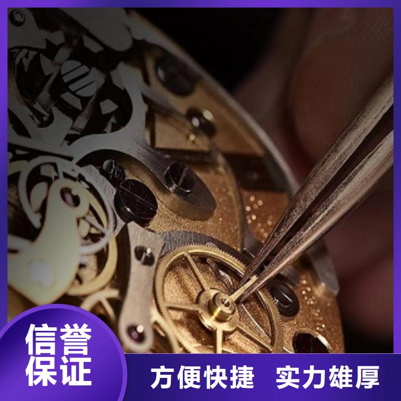 【浪琴】_太古里修表专业可靠质优价廉