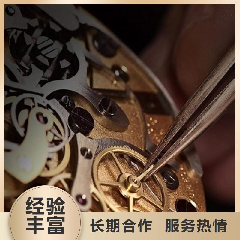 浪琴名表维修一站搞定