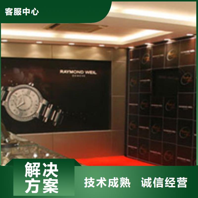 统一太古里修表正规