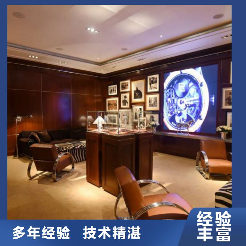 【统一】手表维修专业公司
