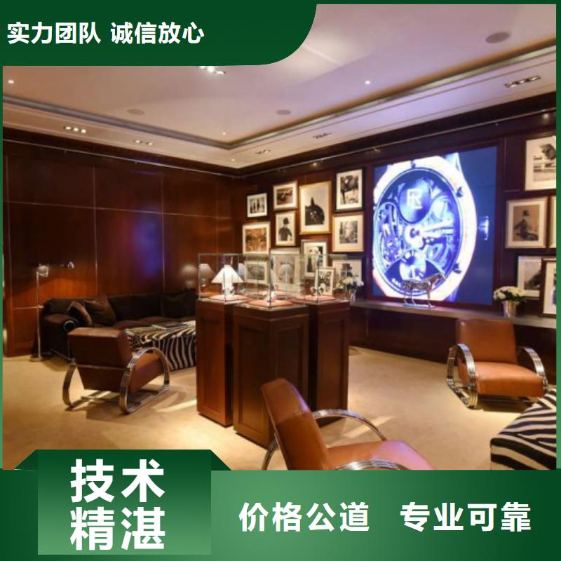 统一成都万象城修表技术好