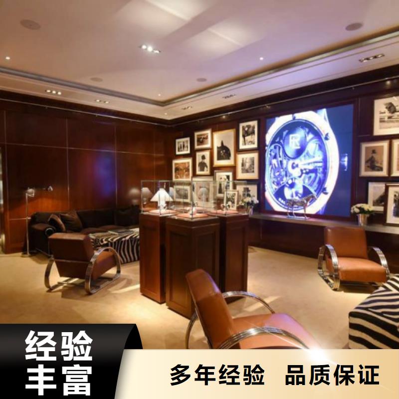 统一【手表维修】放心
