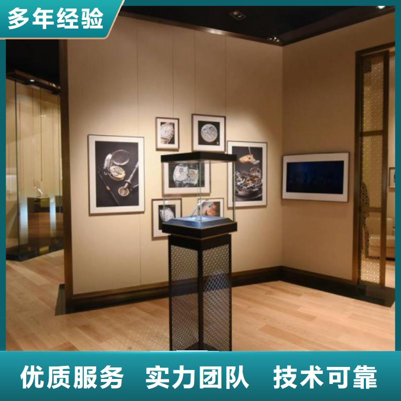 统一万象城修表质量保证