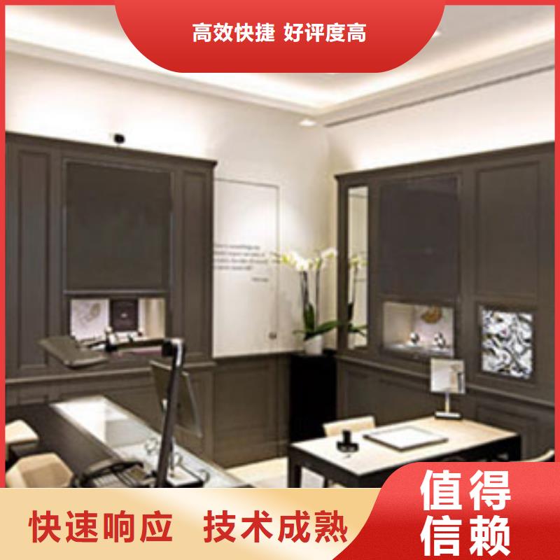 统一太古里修表正规