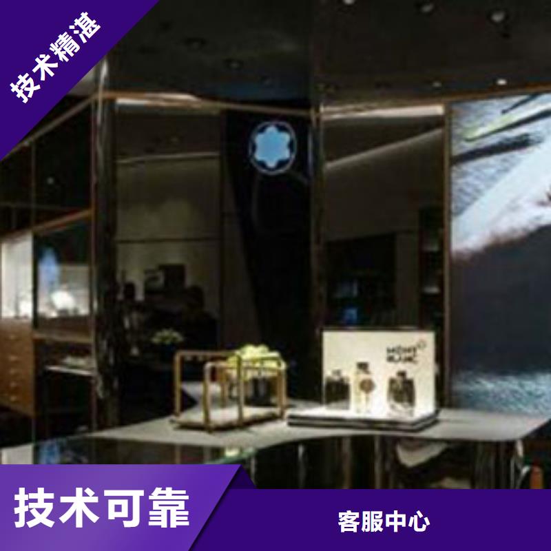 统一【手表维修】放心