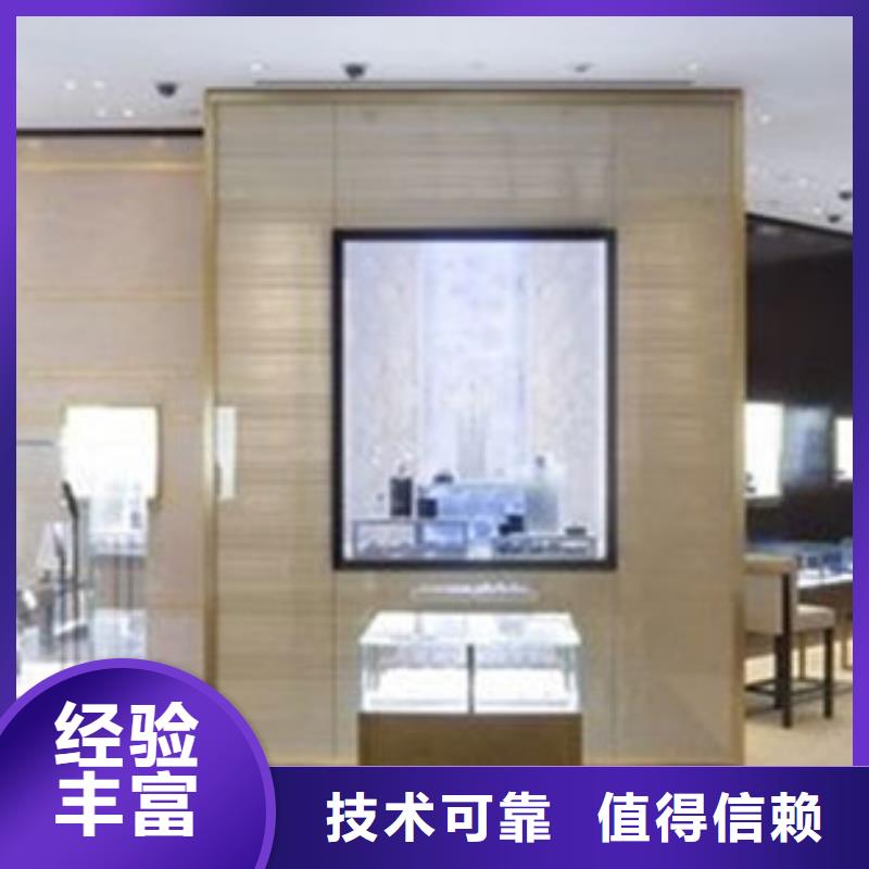 统一【手表维修】放心