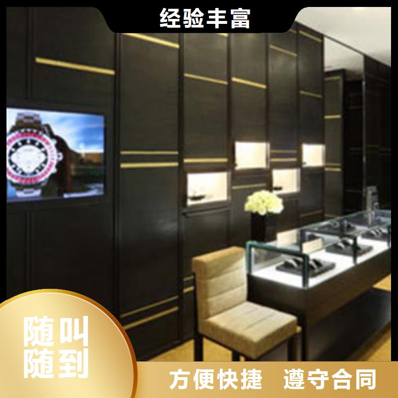 统一【手表维修】放心