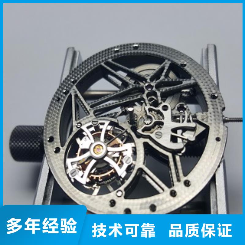 统一太古里修表值得信赖