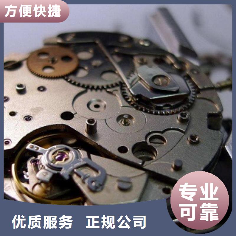 统一,【名表维修】放心