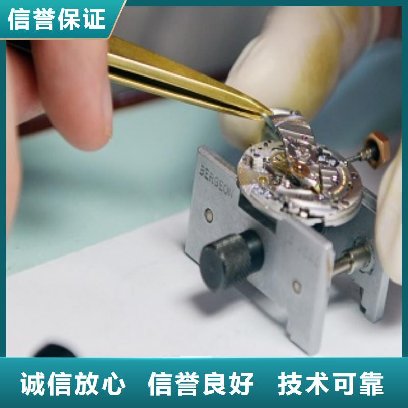 统一成都万象城修表技术好