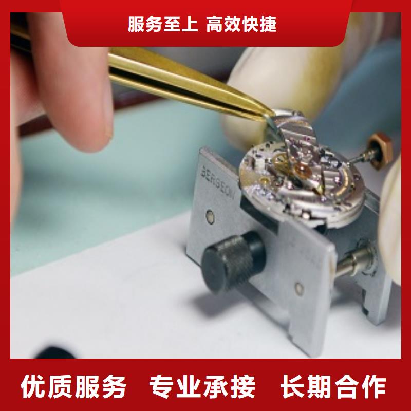 统一万象城修表质量保证