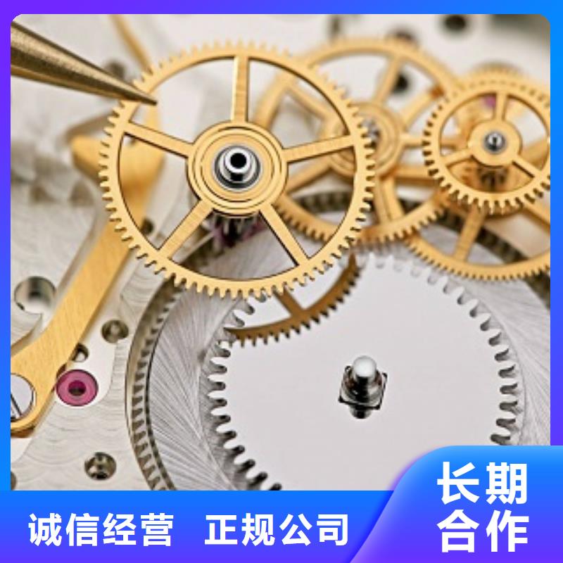 统一,春熙路修表正规团队