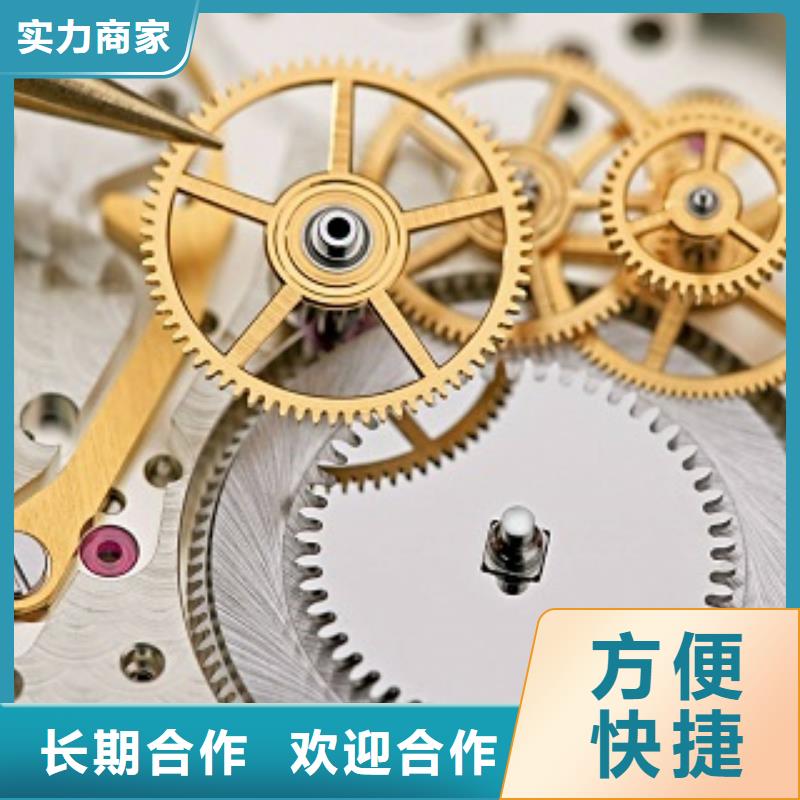 统一万象城修表从业经验丰富