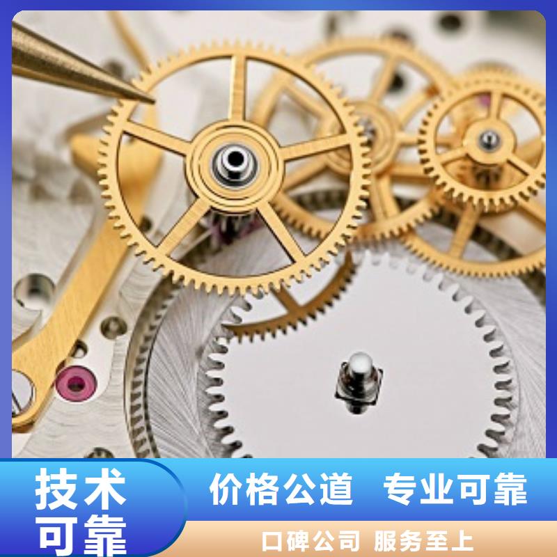统一太古里修表正规