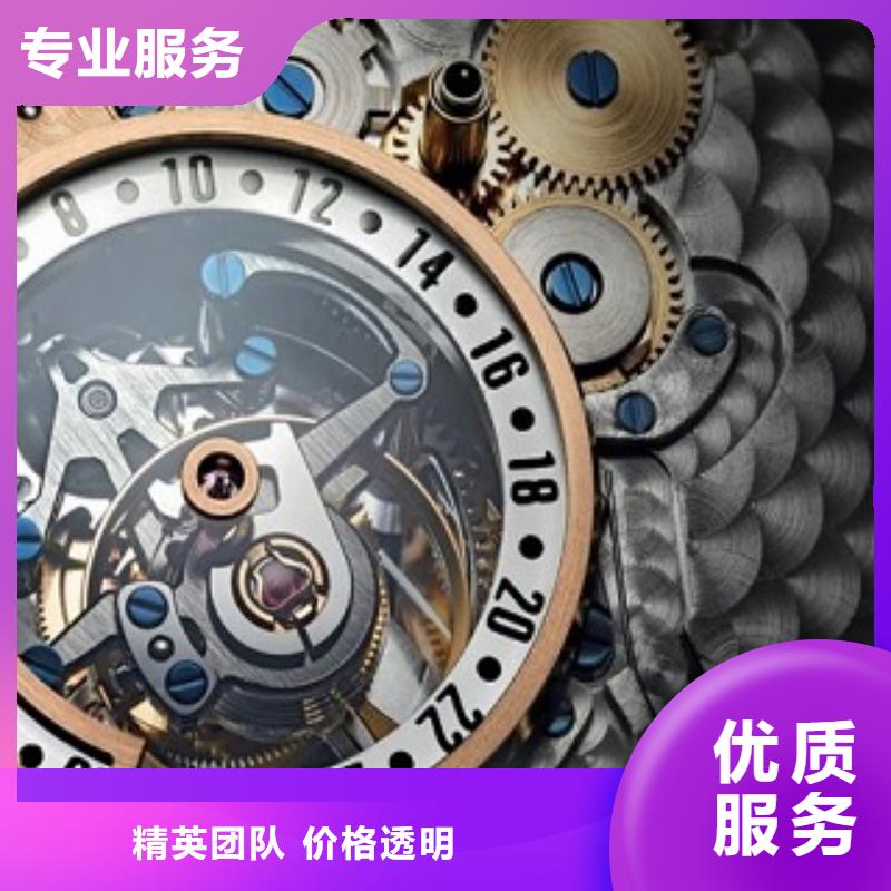 统一,【手表维修】公司
