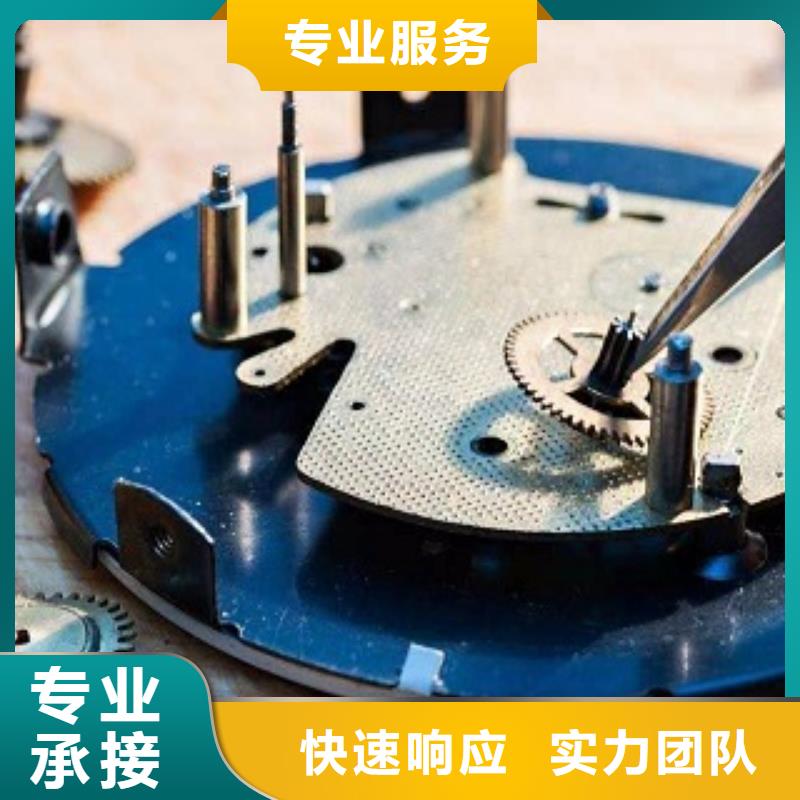 统一国金修表经验丰富