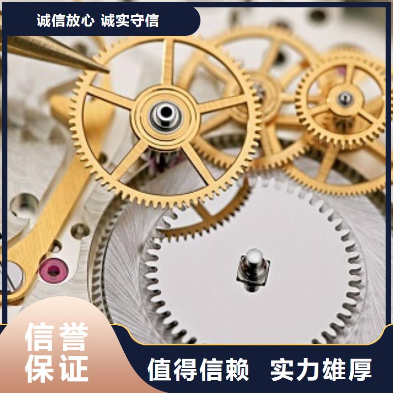 统一万象城修表从业经验丰富
