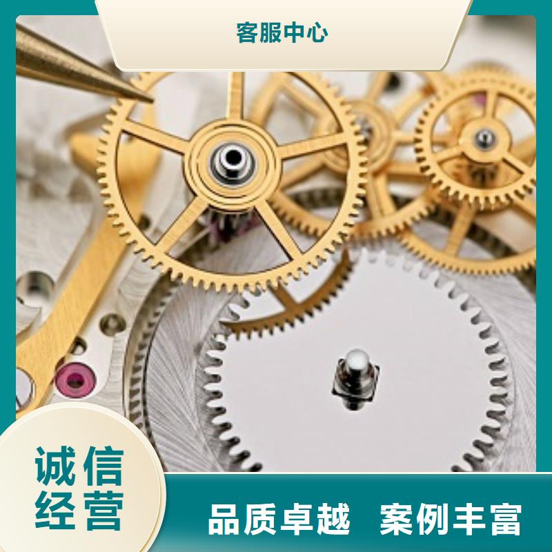 统一【手表维修】放心
