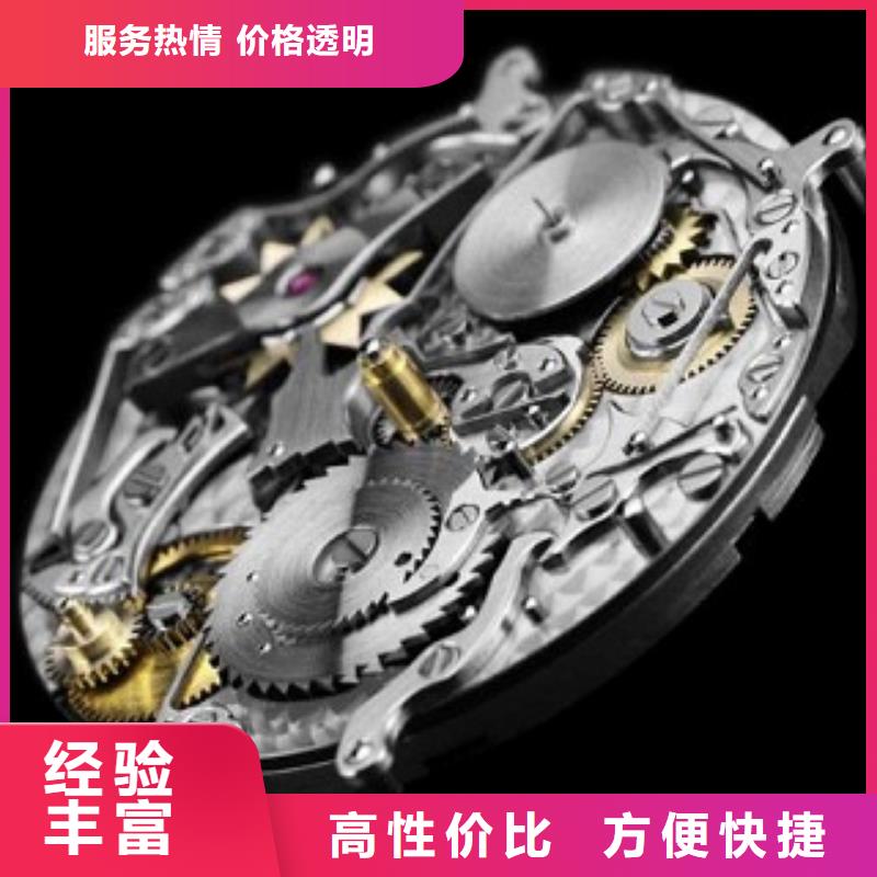 统一-【成都万象城修表】技术好