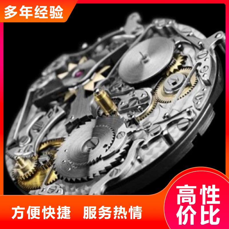 统一,【名表维修】放心